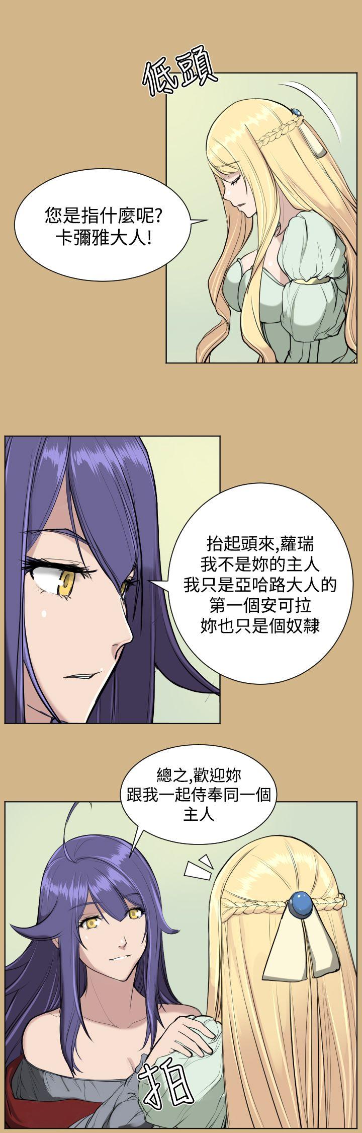 [韩国漫画] 亚哈路 奇幻,巨乳大奶#[27P]-25