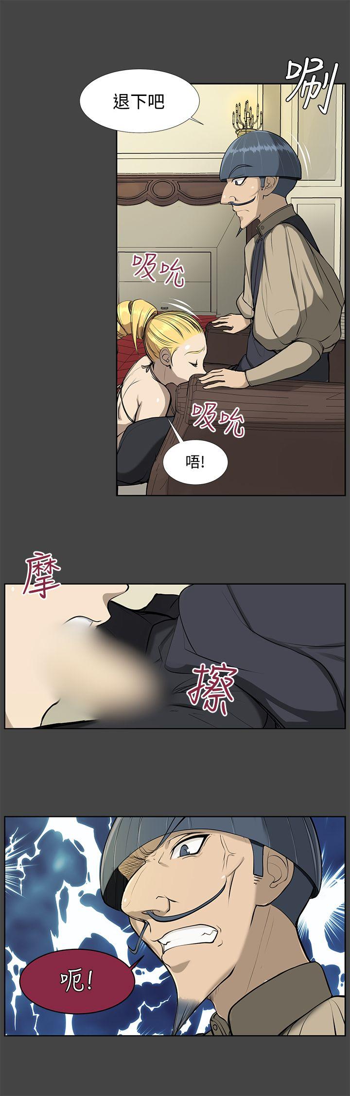 [韩国漫画] 亚哈路 奇幻,巨乳大奶#[27P]-8