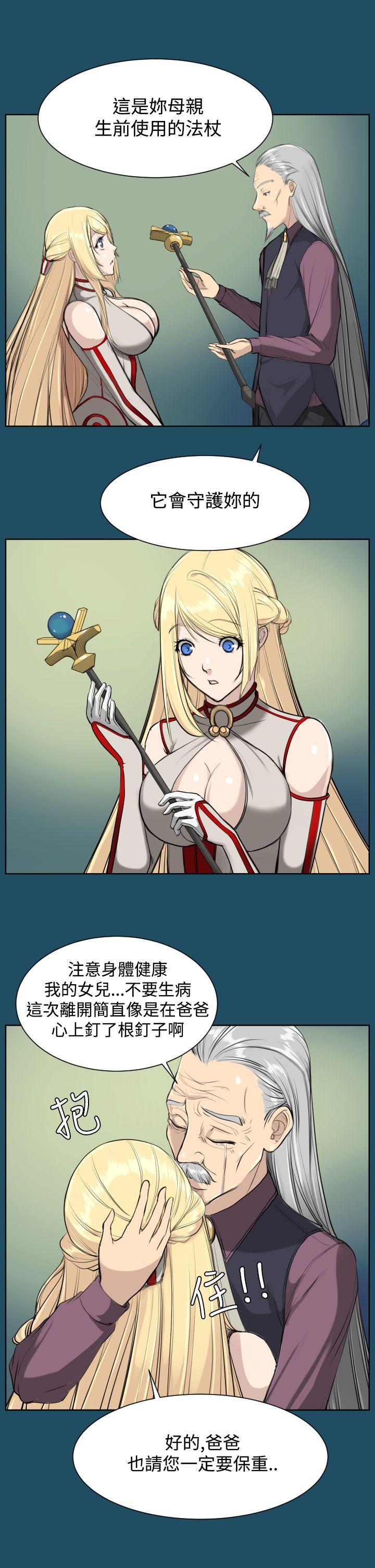 [韩国漫画] 亚哈路 奇幻,巨乳大奶#[32P]-18