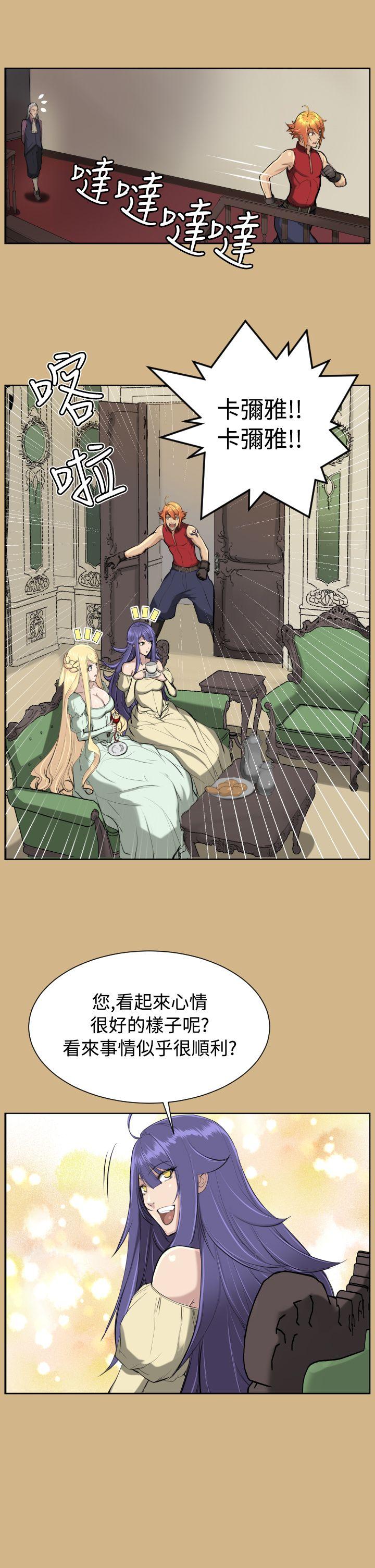 [韩国漫画] 亚哈路 奇幻,巨乳大奶#[32P]-2