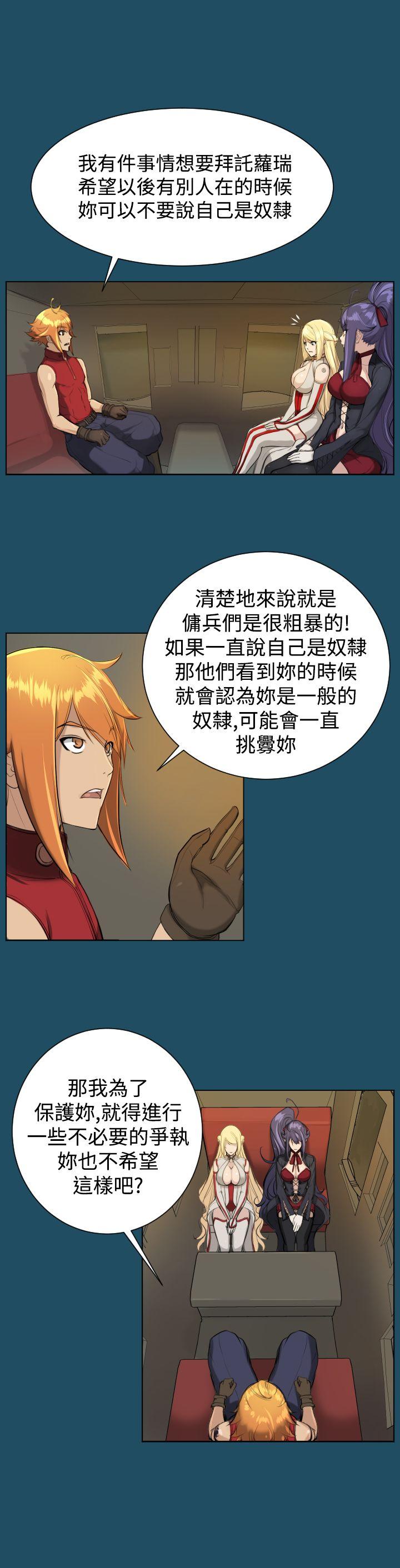 [韩国漫画] 亚哈路 奇幻,巨乳大奶#[32P]-26