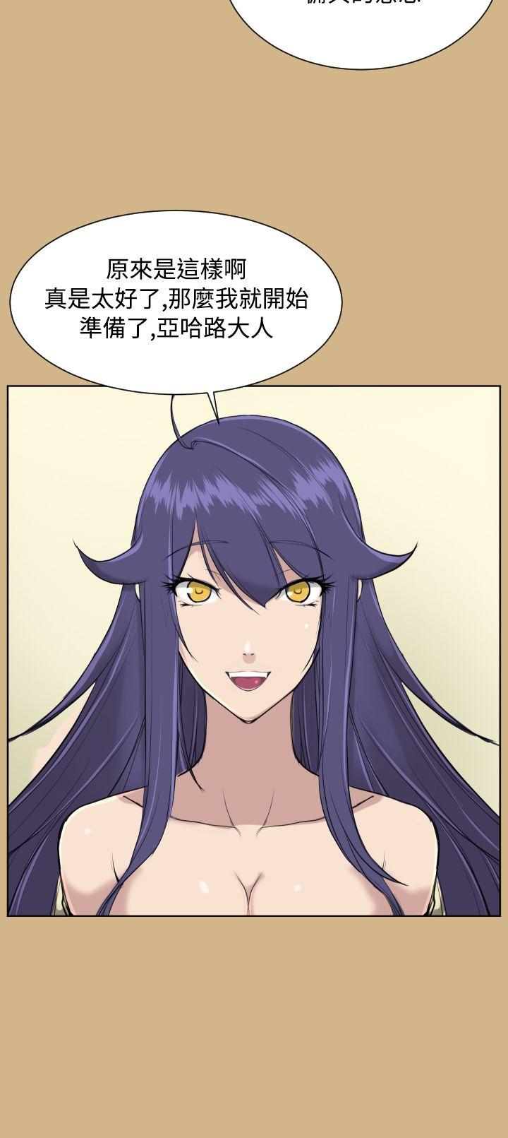 [韩国漫画] 亚哈路 奇幻,巨乳大奶#[32P]-5