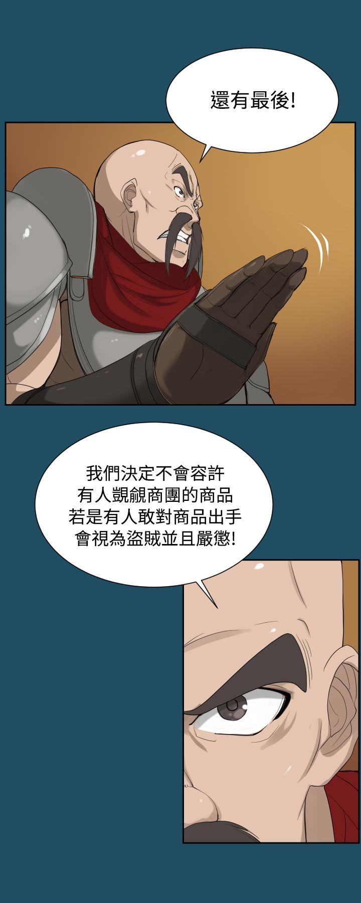 [韩国漫画] 亚哈路 奇幻,巨乳大奶#[32P]-15