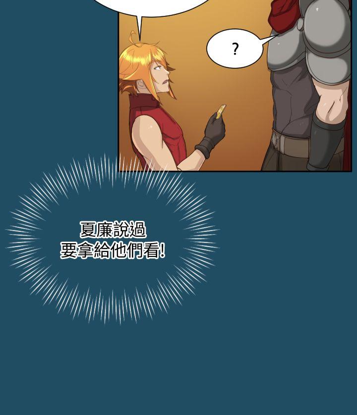 [韩国漫画] 亚哈路 奇幻,巨乳大奶#[32P]-17