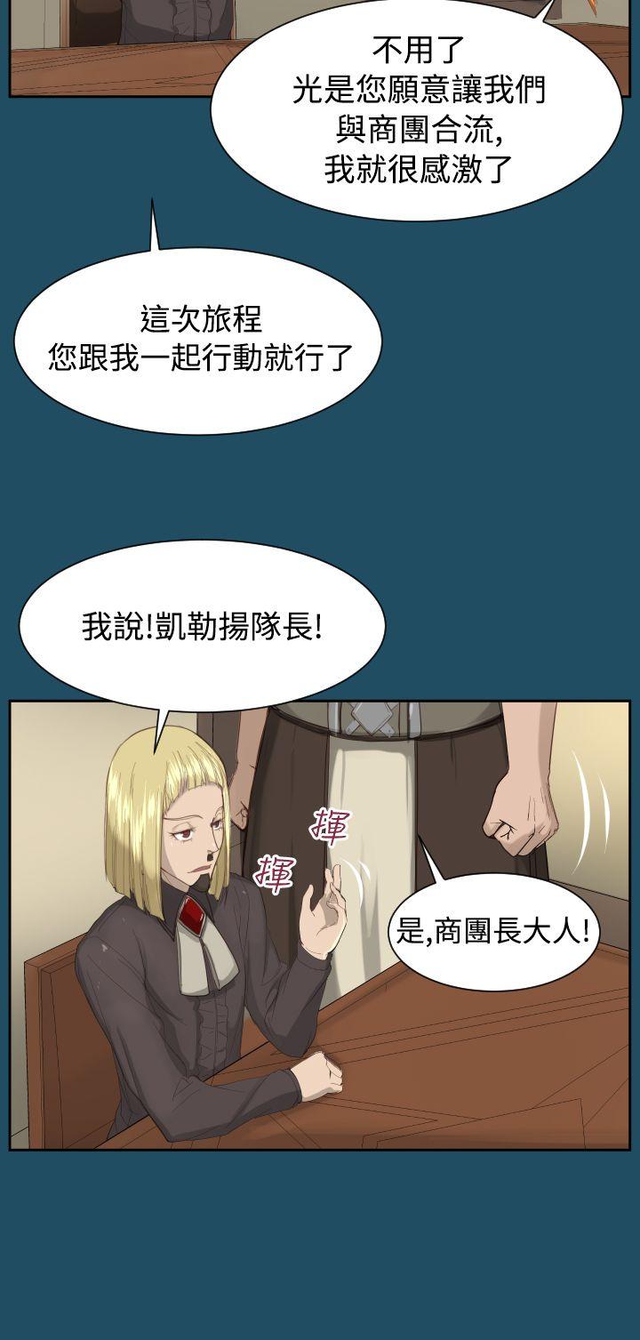 [韩国漫画] 亚哈路 奇幻,巨乳大奶#[32P]-23