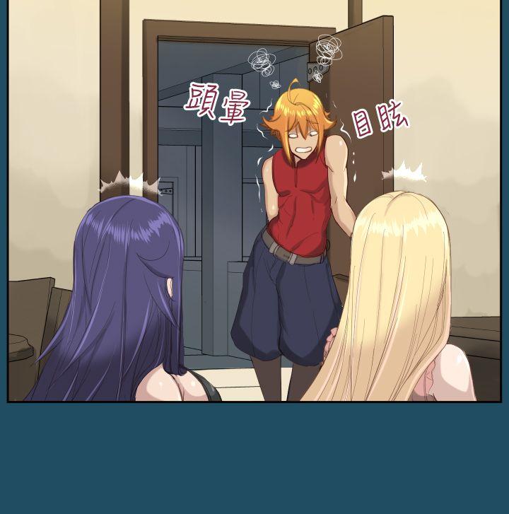 [韩国漫画] 亚哈路 奇幻,巨乳大奶#[32P]-27