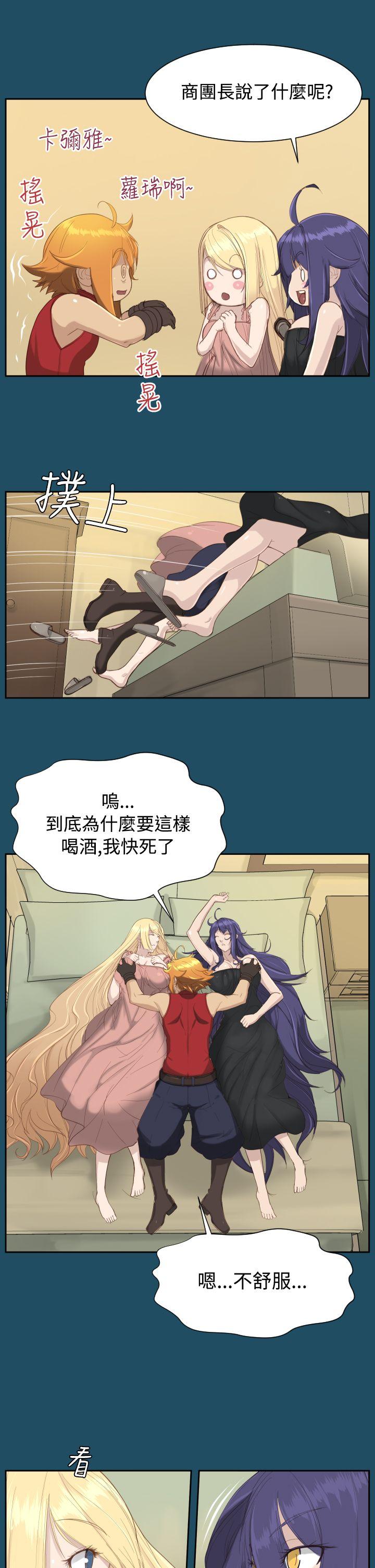 [韩国漫画] 亚哈路 奇幻,巨乳大奶#[32P]-28