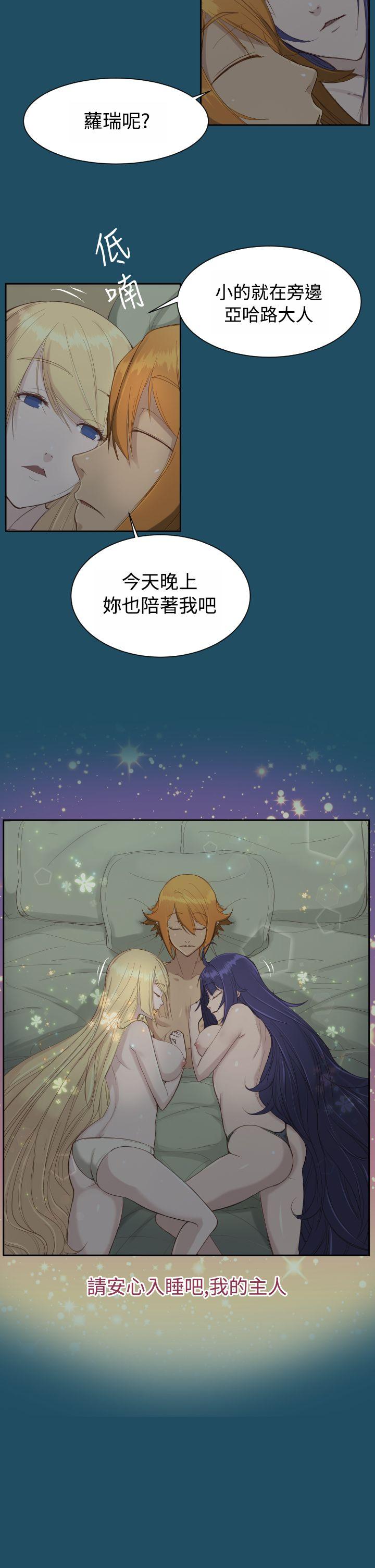 [韩国漫画] 亚哈路 奇幻,巨乳大奶#[32P]-31