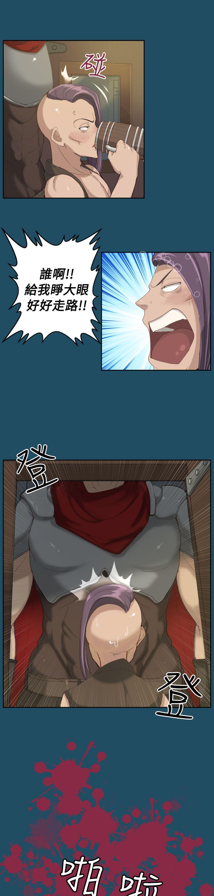 [韩国漫画] 亚哈路 奇幻,巨乳大奶#[32P]-6