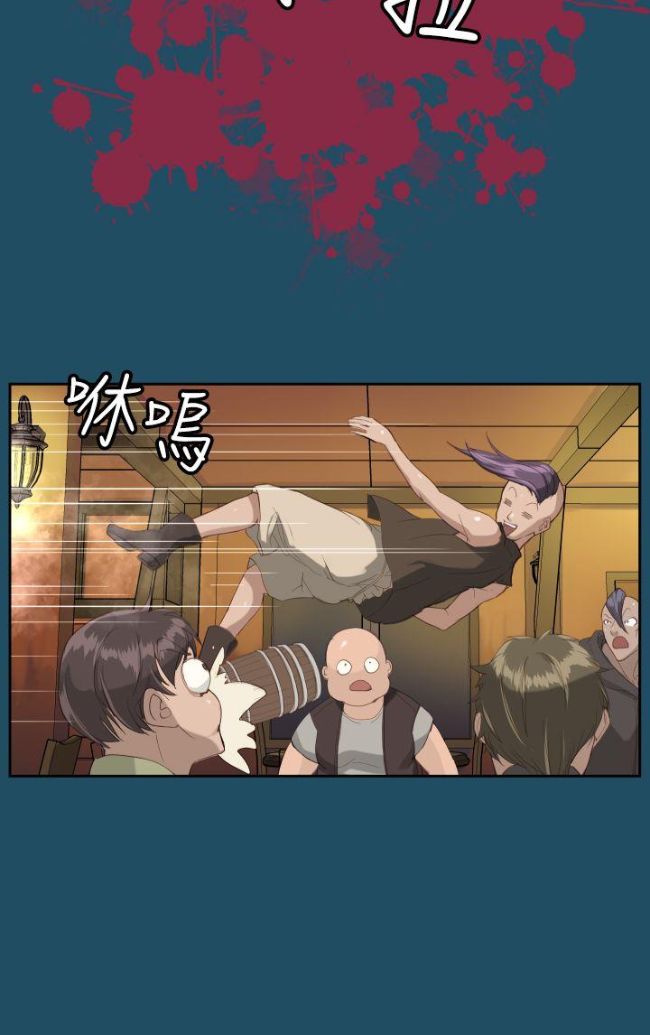 [韩国漫画] 亚哈路 奇幻,巨乳大奶#[32P]-7