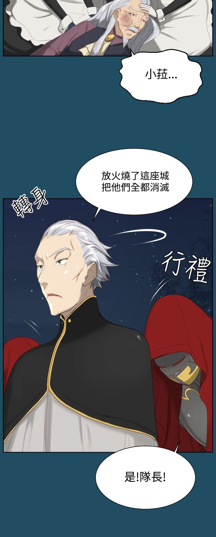 [韩国漫画] 亚哈路 奇幻,巨乳大奶#[29P]-14