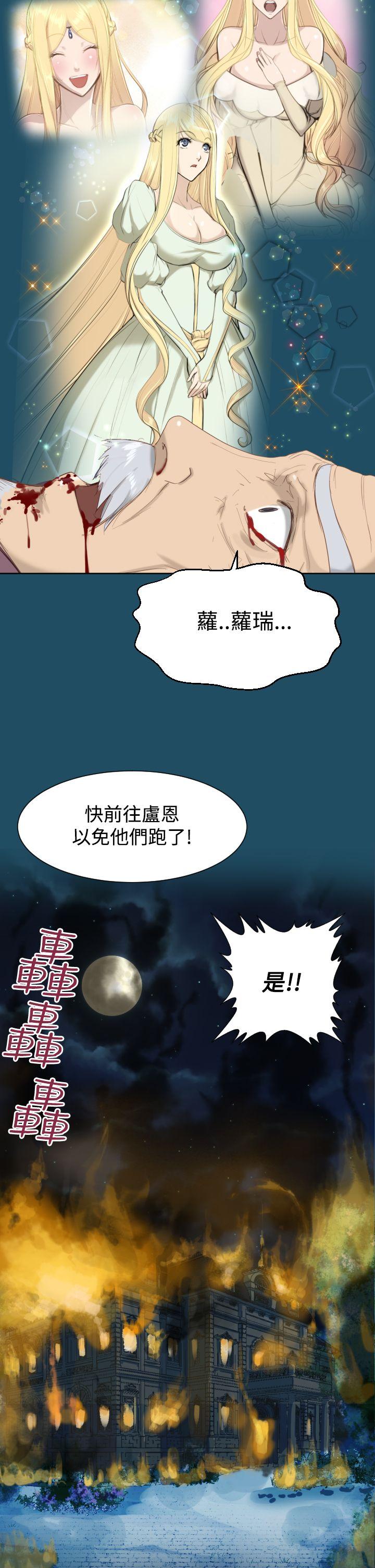 [韩国漫画] 亚哈路 奇幻,巨乳大奶#[29P]-16