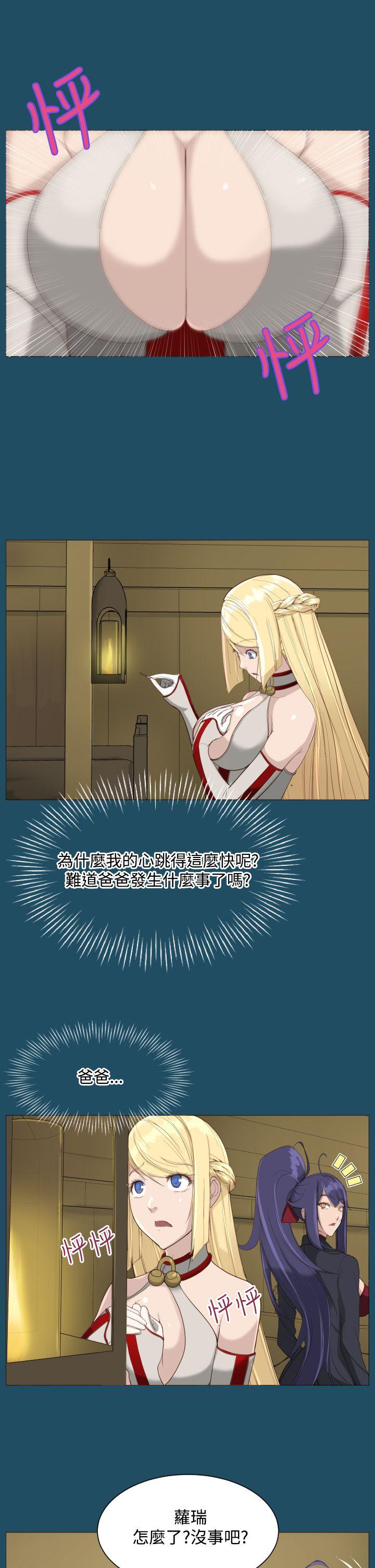 [韩国漫画] 亚哈路 奇幻,巨乳大奶#[29P]-19