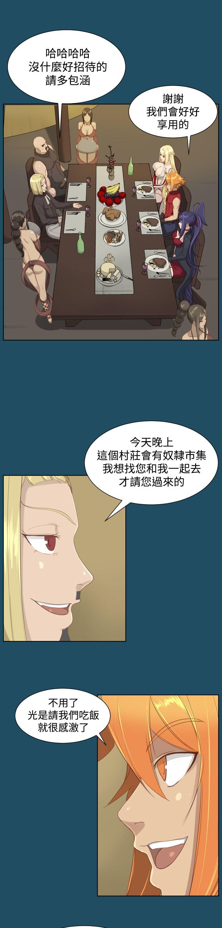 [韩国漫画] 亚哈路 奇幻,巨乳大奶#[29P]-25