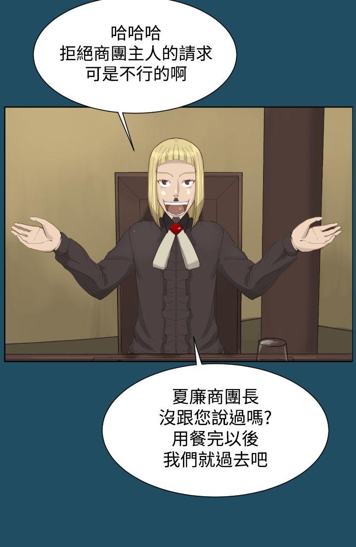 [韩国漫画] 亚哈路 奇幻,巨乳大奶#[29P]-26