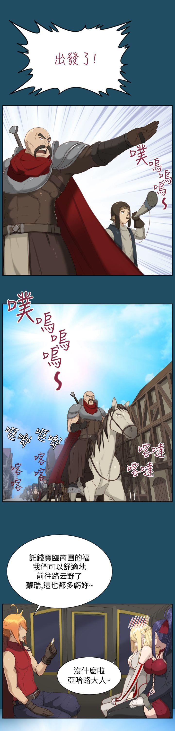 [韩国漫画] 亚哈路 奇幻,巨乳大奶#[29P]-4