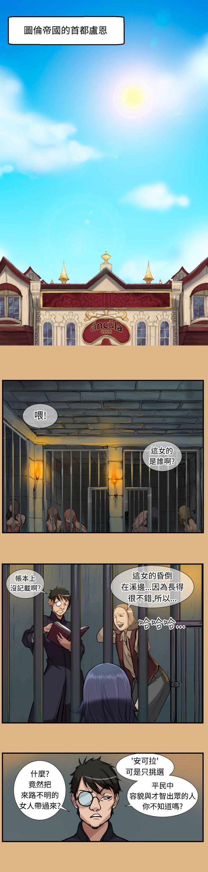 [韩国漫画] 亚哈路 奇幻,巨乳大奶#[13P]-11
