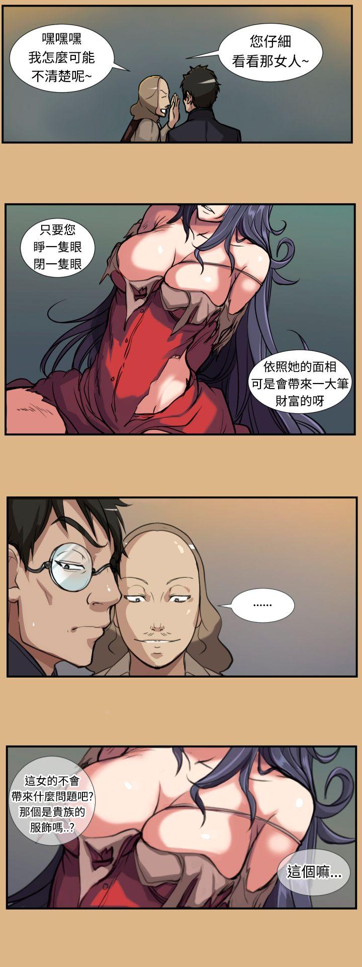 [韩国漫画] 亚哈路 奇幻,巨乳大奶#[13P]-12
