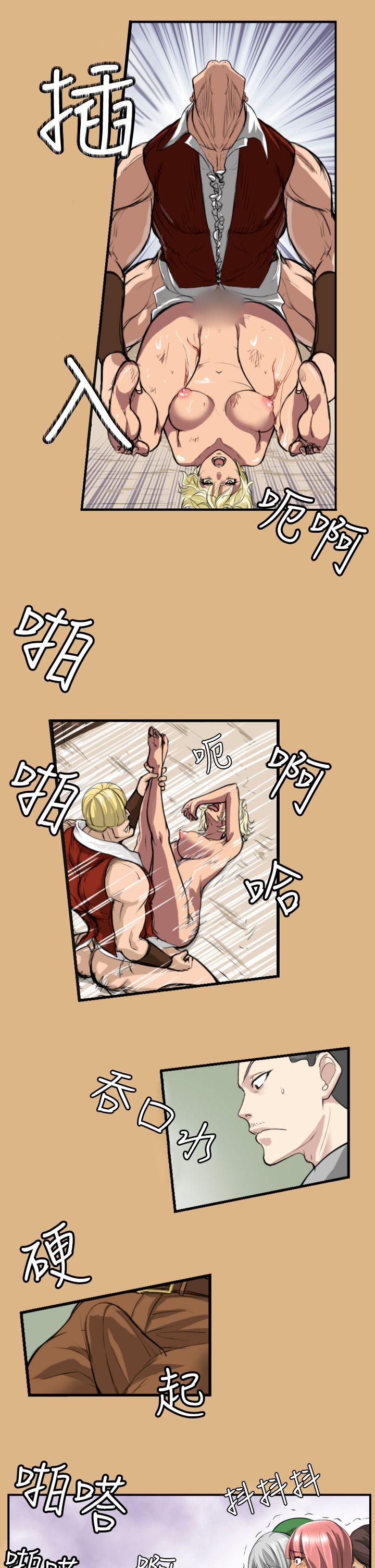 [韩国漫画] 亚哈路 奇幻,巨乳大奶#[13P]-3