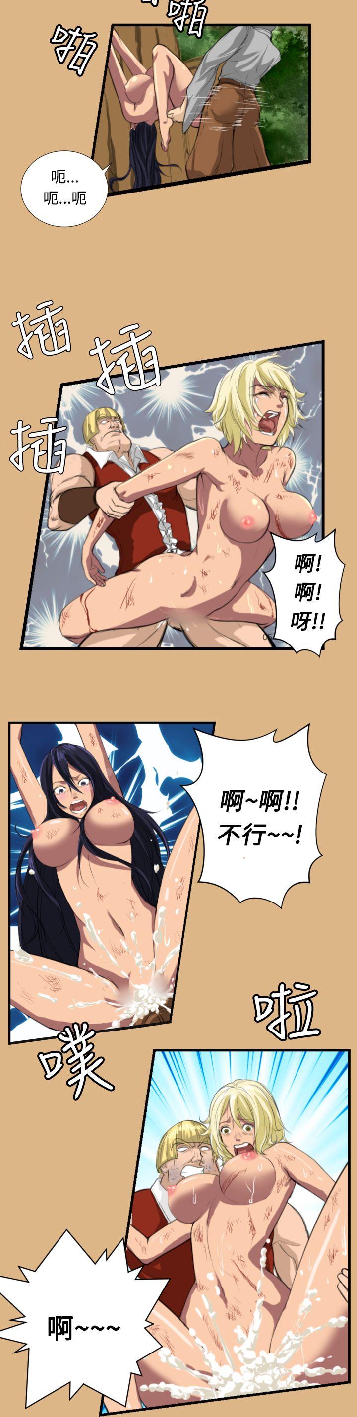 [韩国漫画] 亚哈路 奇幻,巨乳大奶#[13P]-6