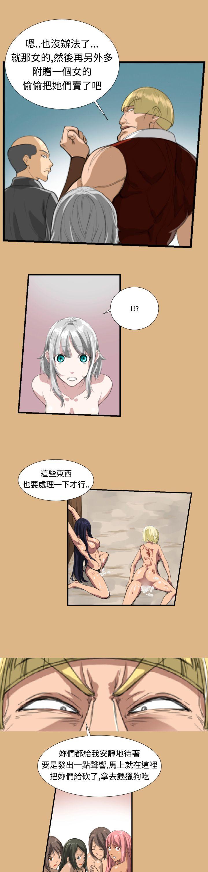 [韩国漫画] 亚哈路 奇幻,巨乳大奶#[13P]-9