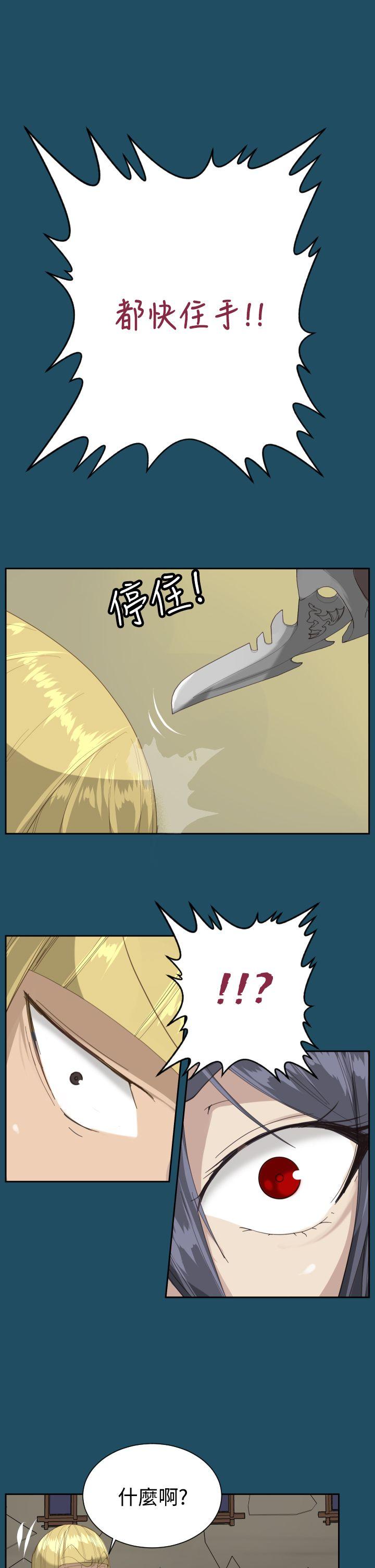 [韩国漫画] 亚哈路 奇幻,巨乳大奶#[28P]-1