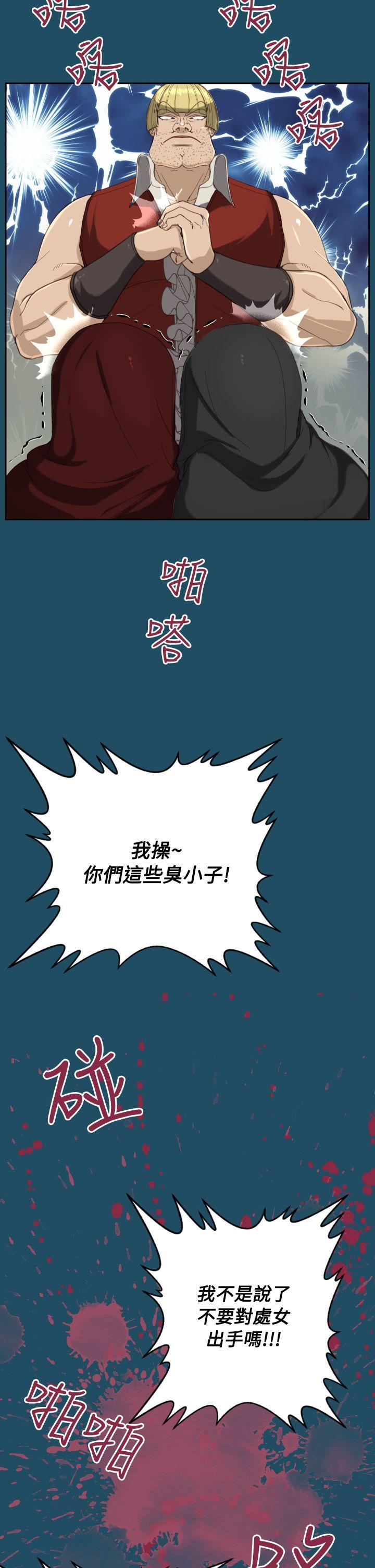 [韩国漫画] 亚哈路 奇幻,巨乳大奶#[28P]-10