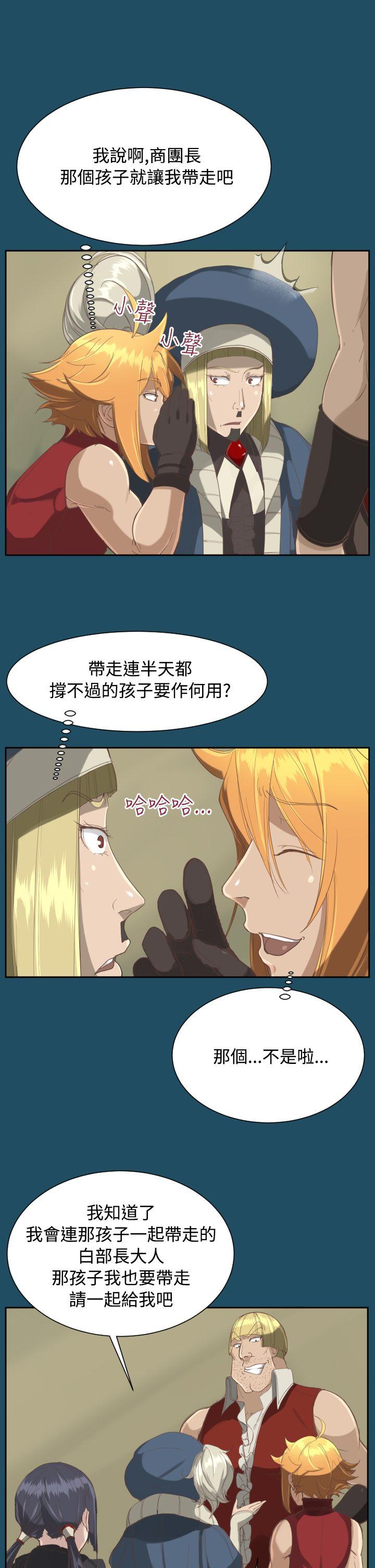 [韩国漫画] 亚哈路 奇幻,巨乳大奶#[28P]-14