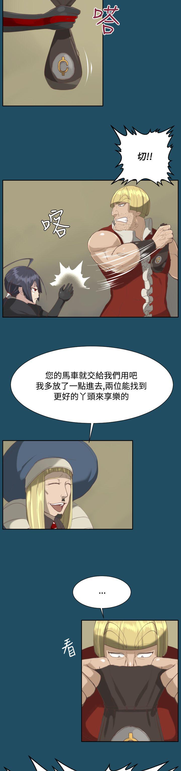 [韩国漫画] 亚哈路 奇幻,巨乳大奶#[28P]-16