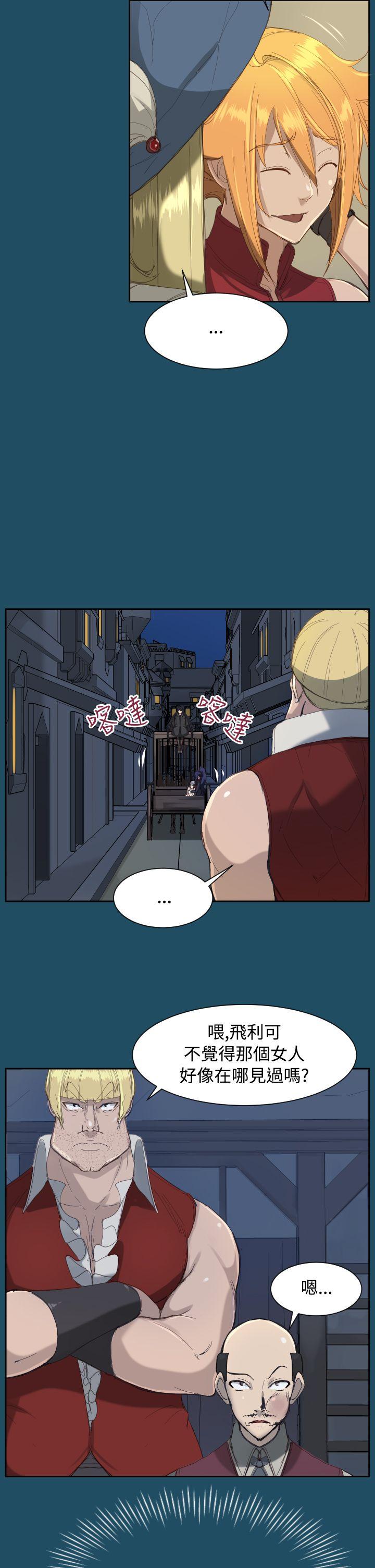 [韩国漫画] 亚哈路 奇幻,巨乳大奶#[28P]-19