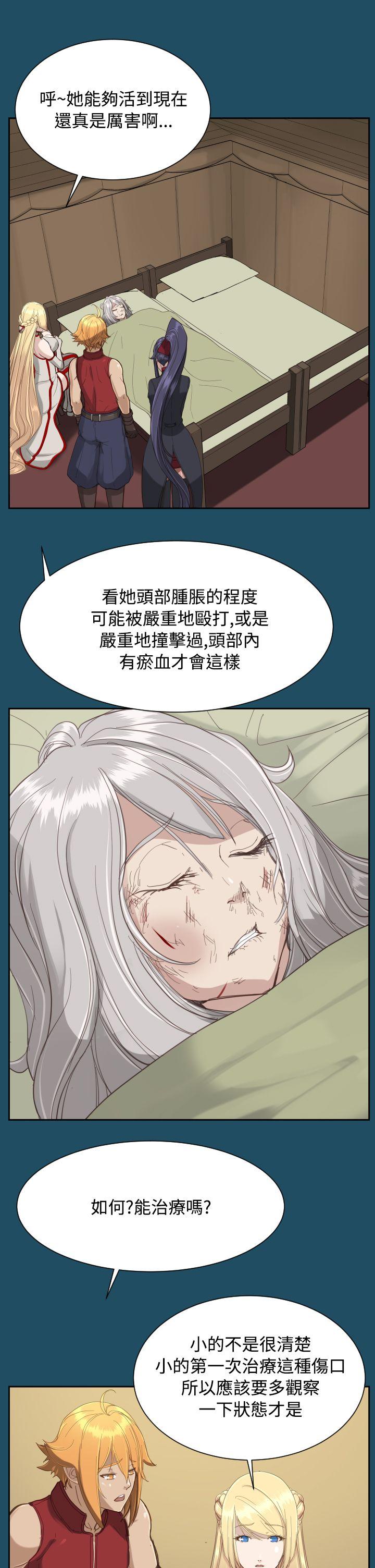 [韩国漫画] 亚哈路 奇幻,巨乳大奶#[28P]-21