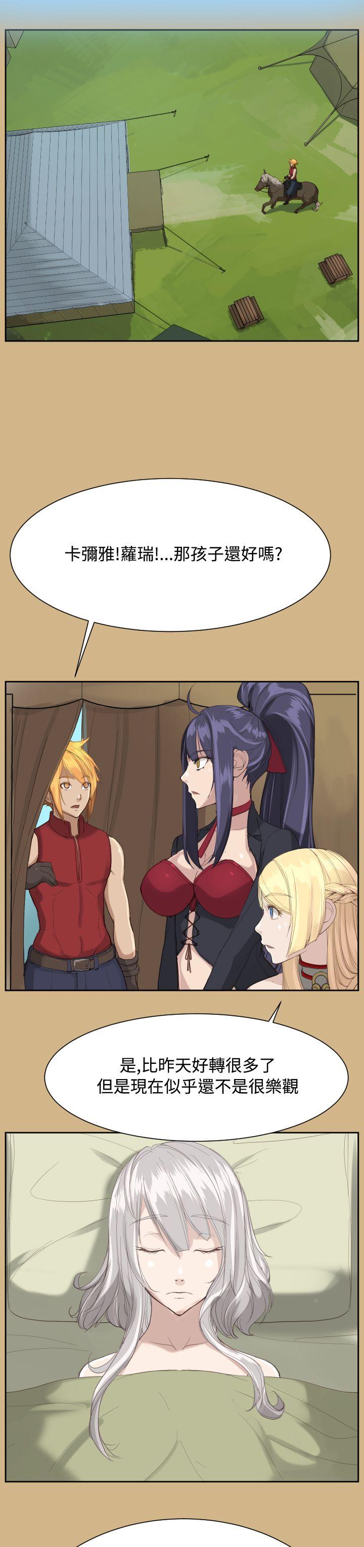 [韩国漫画] 亚哈路 奇幻,巨乳大奶#[28P]-25