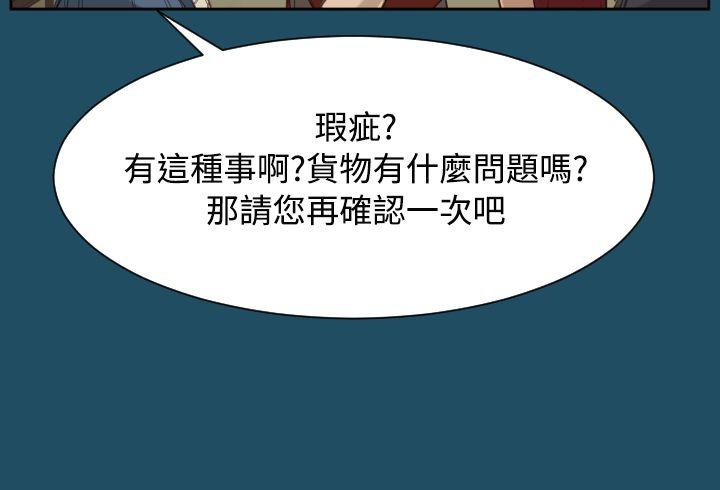 [韩国漫画] 亚哈路 奇幻,巨乳大奶#[28P]-8