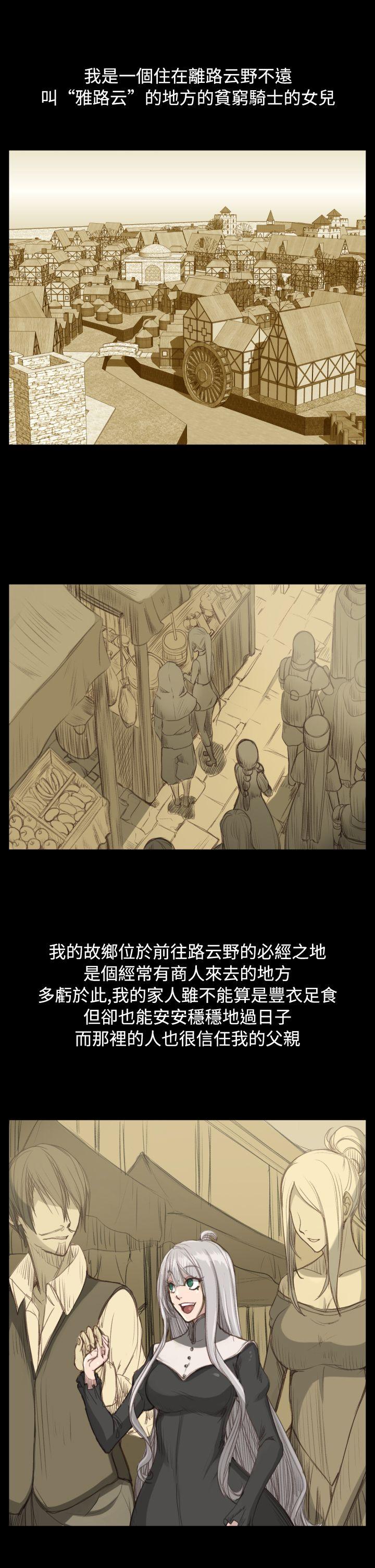 [韩国漫画] 亚哈路 奇幻,巨乳大奶#[40P]-11