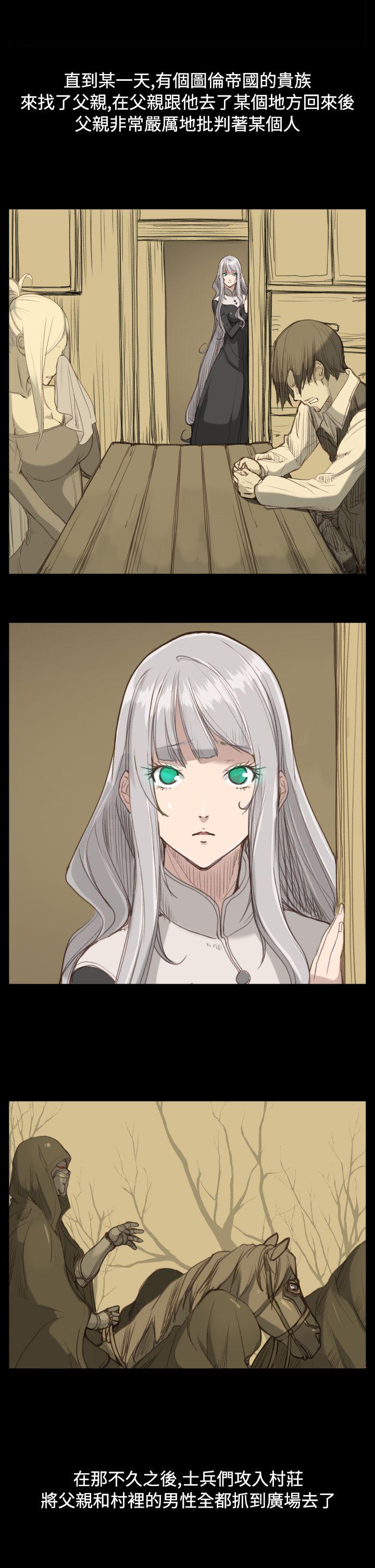 [韩国漫画] 亚哈路 奇幻,巨乳大奶#[40P]-13