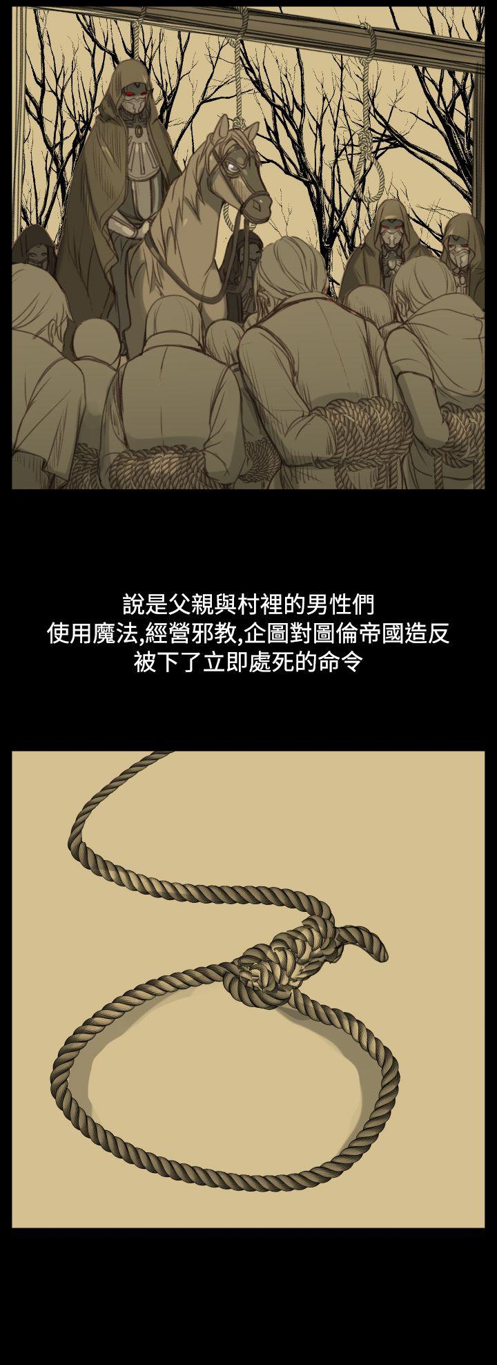 [韩国漫画] 亚哈路 奇幻,巨乳大奶#[40P]-14