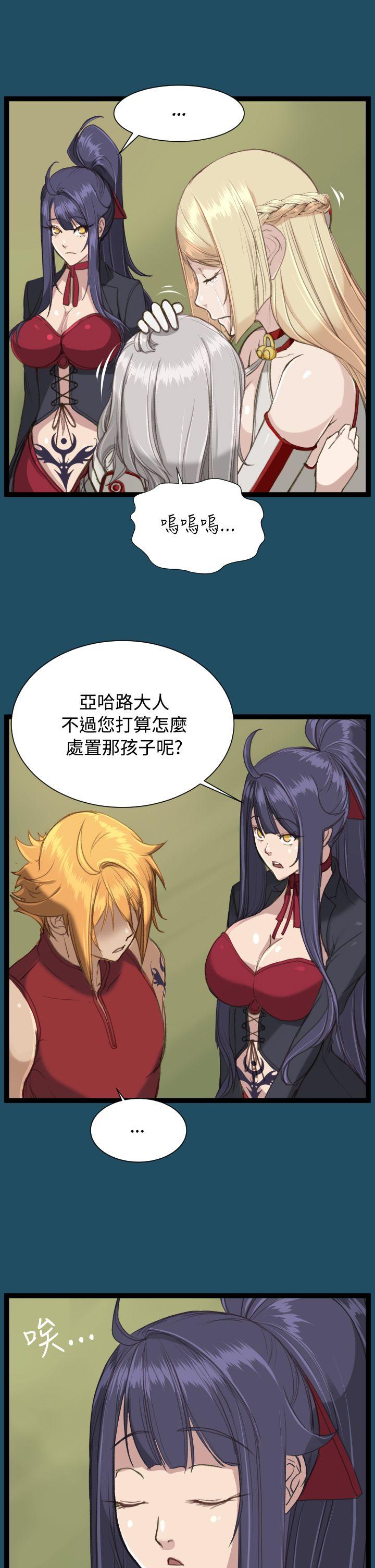 [韩国漫画] 亚哈路 奇幻,巨乳大奶#[40P]-18