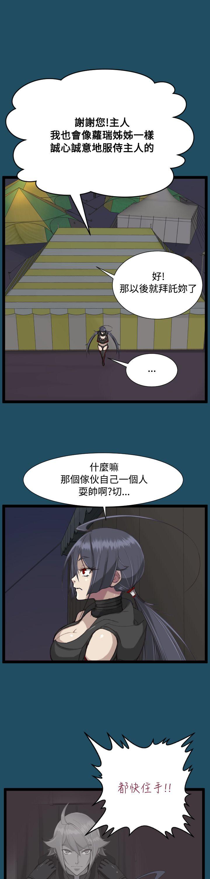 [韩国漫画] 亚哈路 奇幻,巨乳大奶#[40P]-30