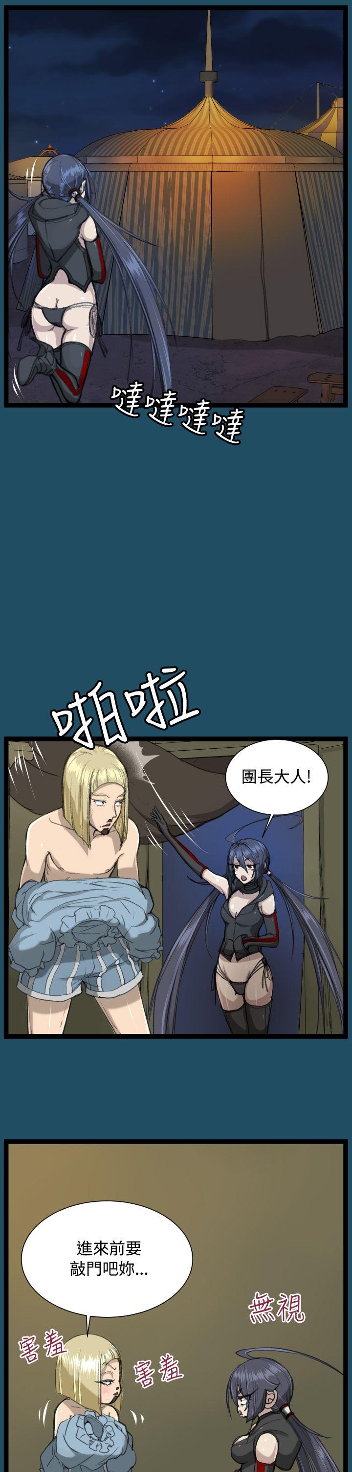 [韩国漫画] 亚哈路 奇幻,巨乳大奶#[40P]-32