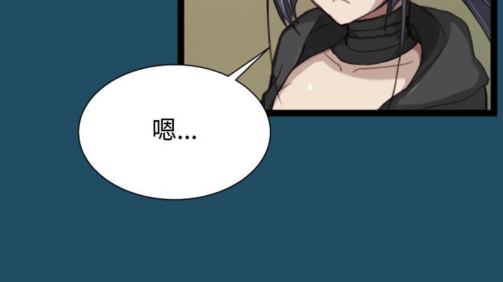 [韩国漫画] 亚哈路 奇幻,巨乳大奶#[40P]-35