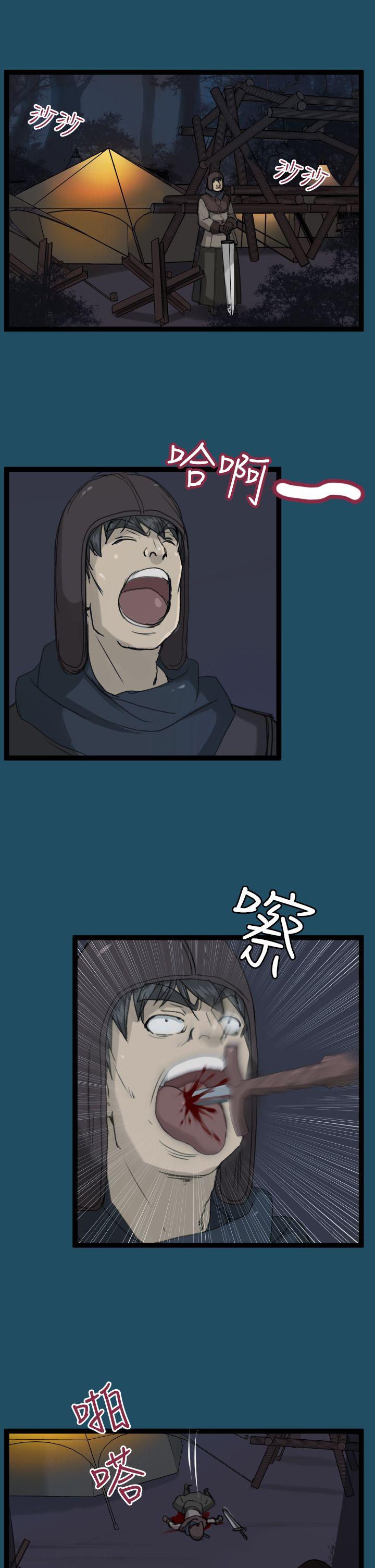 [韩国漫画] 亚哈路 奇幻,巨乳大奶#[40P]-38