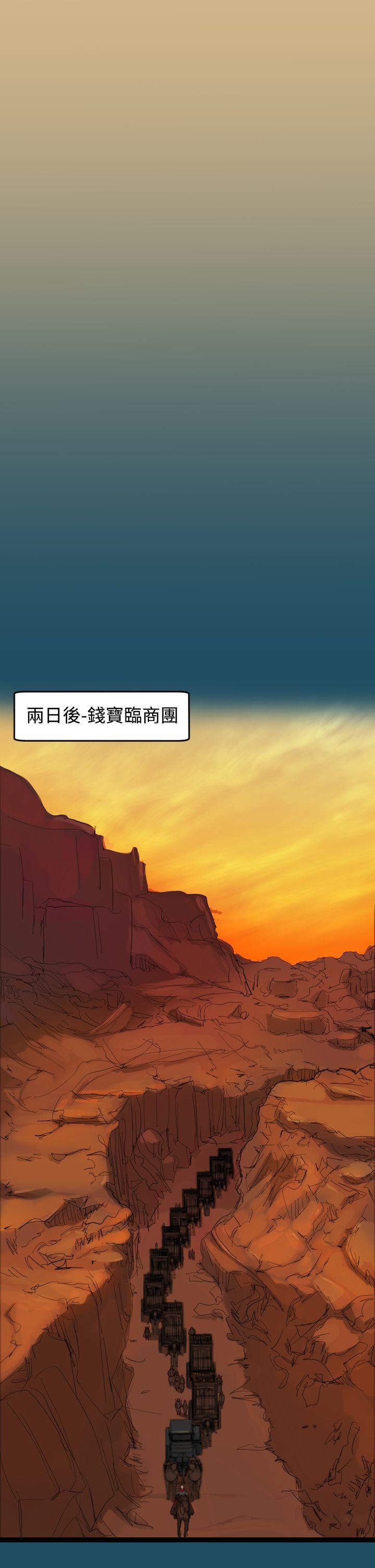 [韩国漫画] 亚哈路 奇幻,巨乳大奶#[40P]-5