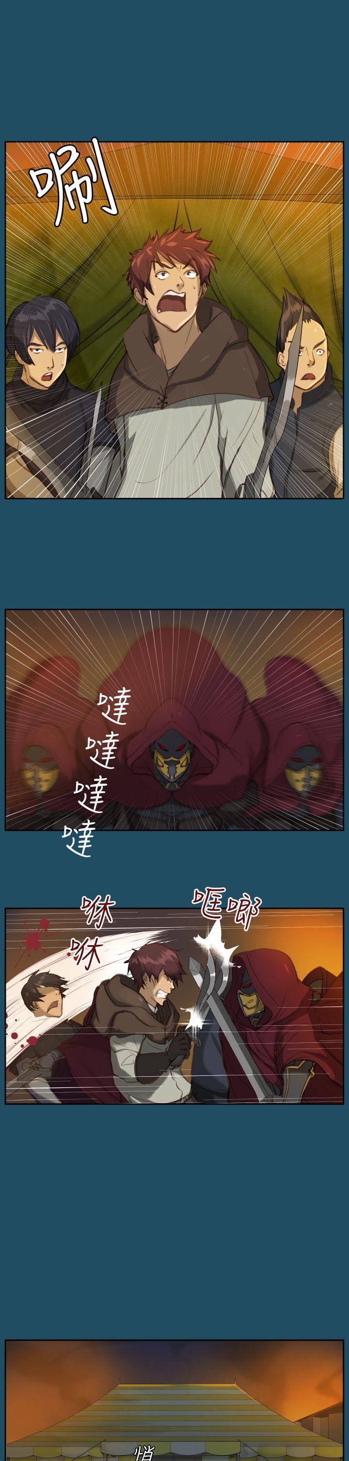[韩国漫画] 亚哈路 奇幻,巨乳大奶#[36P]-11