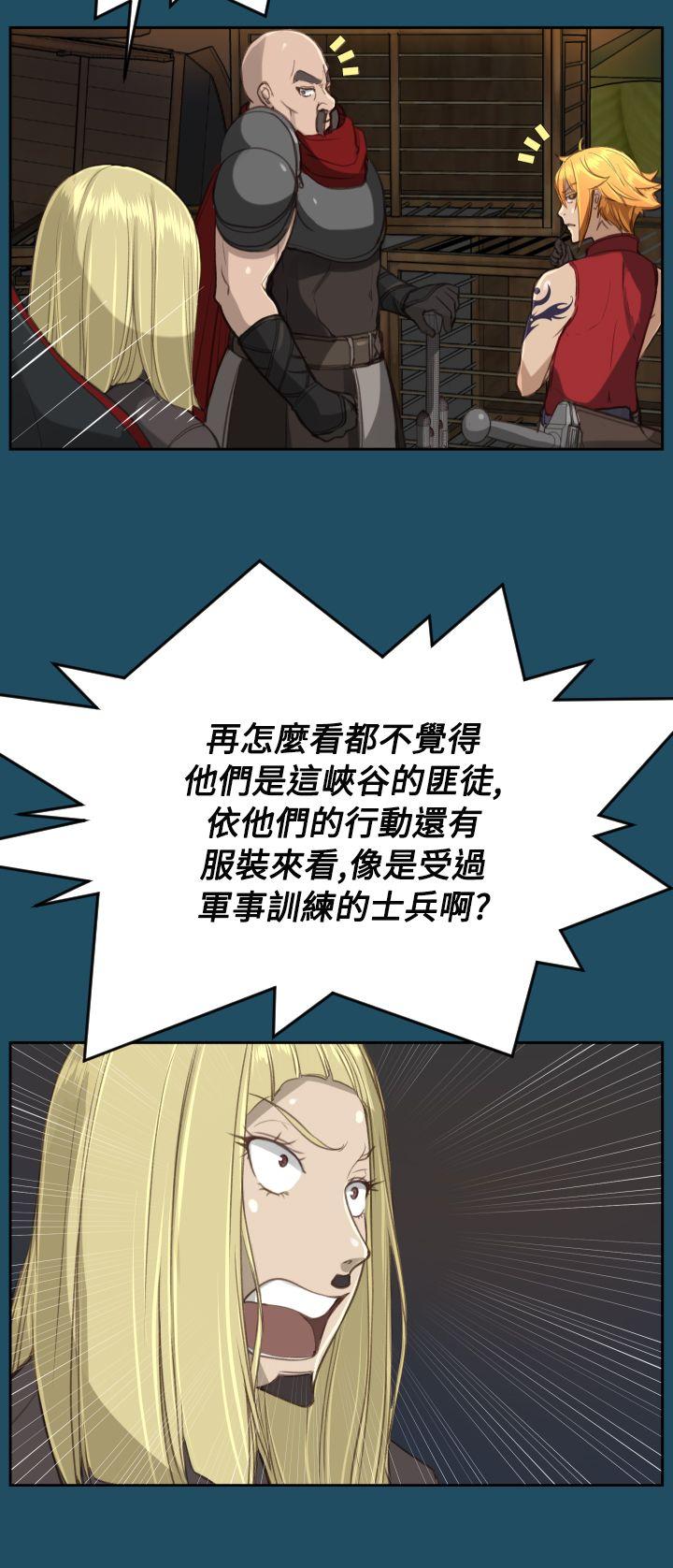 [韩国漫画] 亚哈路 奇幻,巨乳大奶#[36P]-16