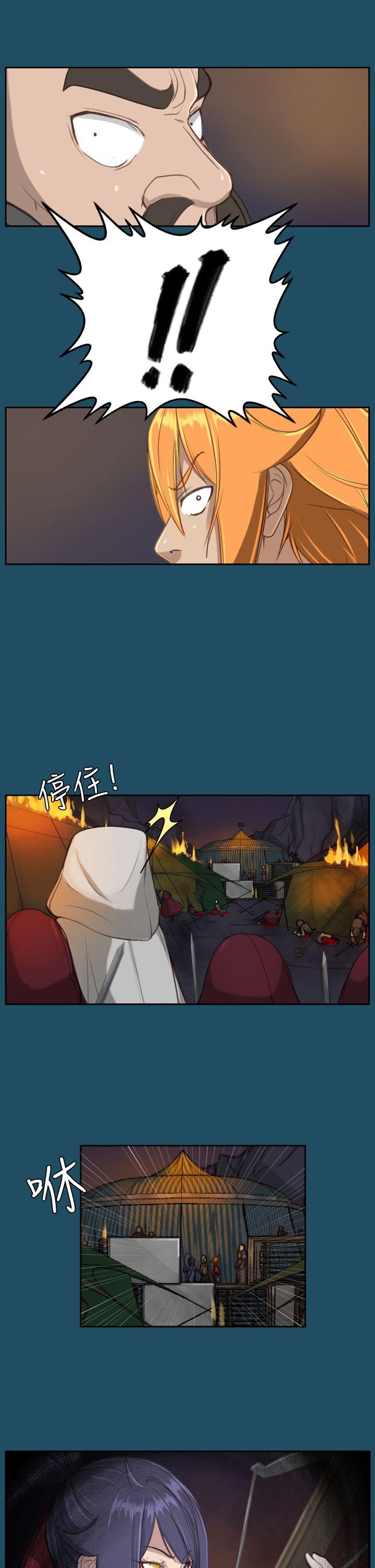 [韩国漫画] 亚哈路 奇幻,巨乳大奶#[36P]-17