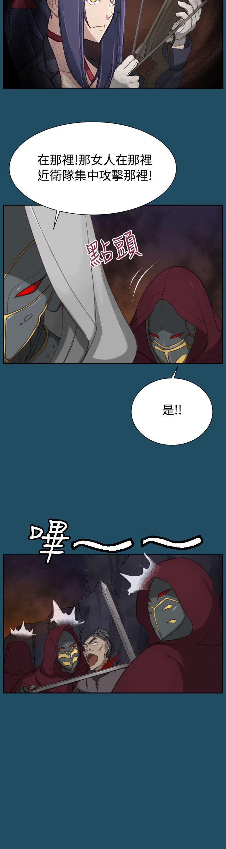 [韩国漫画] 亚哈路 奇幻,巨乳大奶#[36P]-18