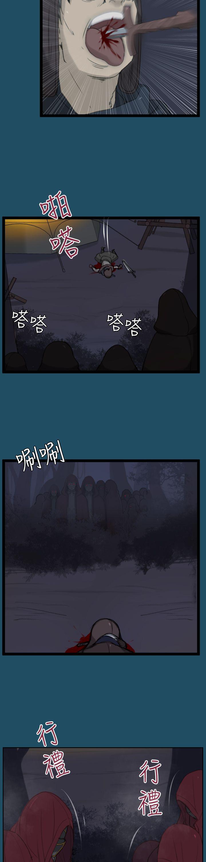 [韩国漫画] 亚哈路 奇幻,巨乳大奶#[36P]-2