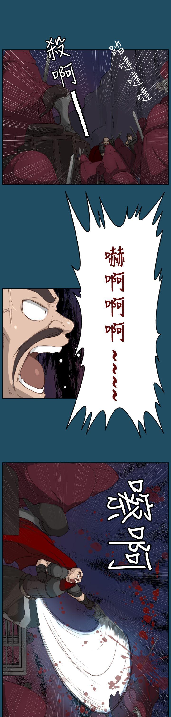 [韩国漫画] 亚哈路 奇幻,巨乳大奶#[36P]-24