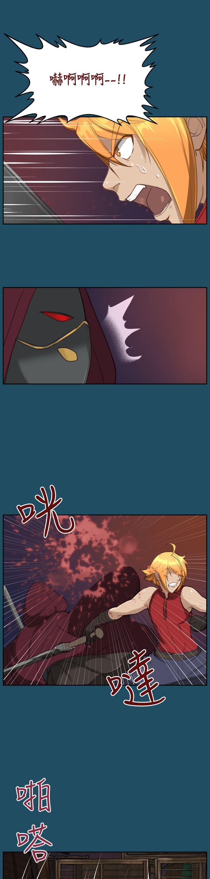 [韩国漫画] 亚哈路 奇幻,巨乳大奶#[36P]-31