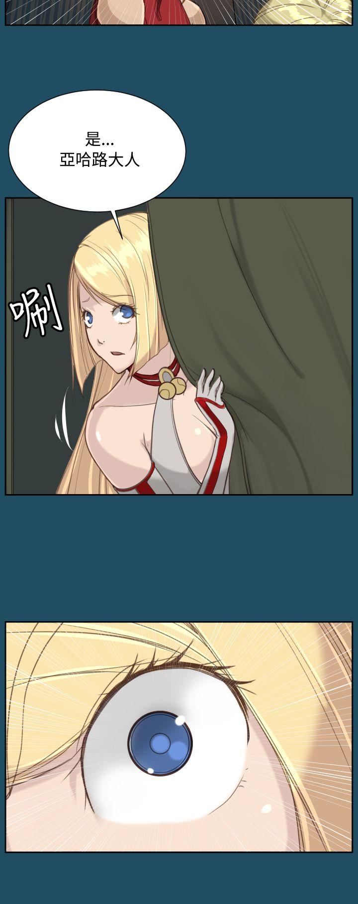 [韩国漫画] 亚哈路 奇幻,巨乳大奶#[36P]-33